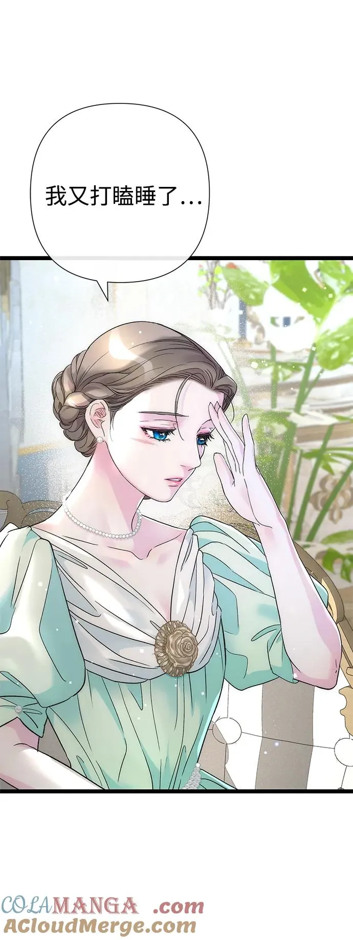 问题王子漫画,[第85话] 回到什别林5图