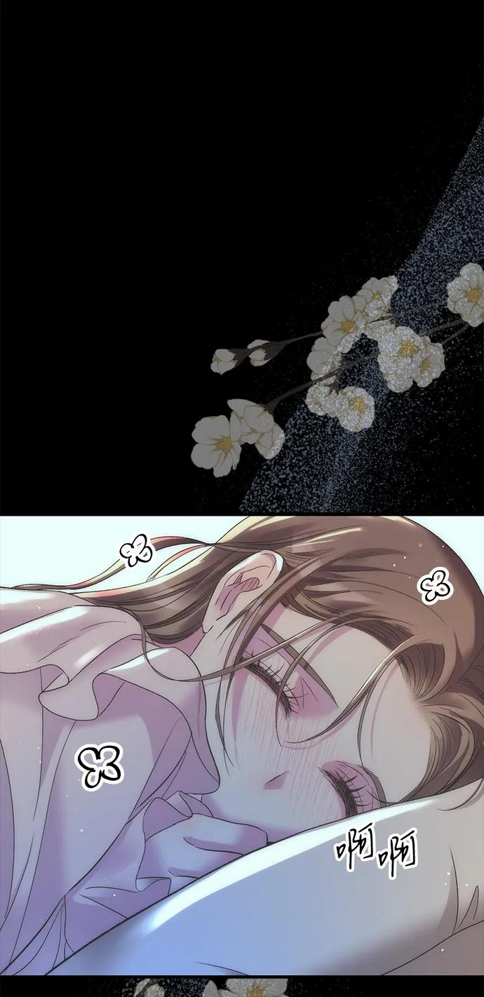 问题王子漫画,[第122话] 下雪了4图