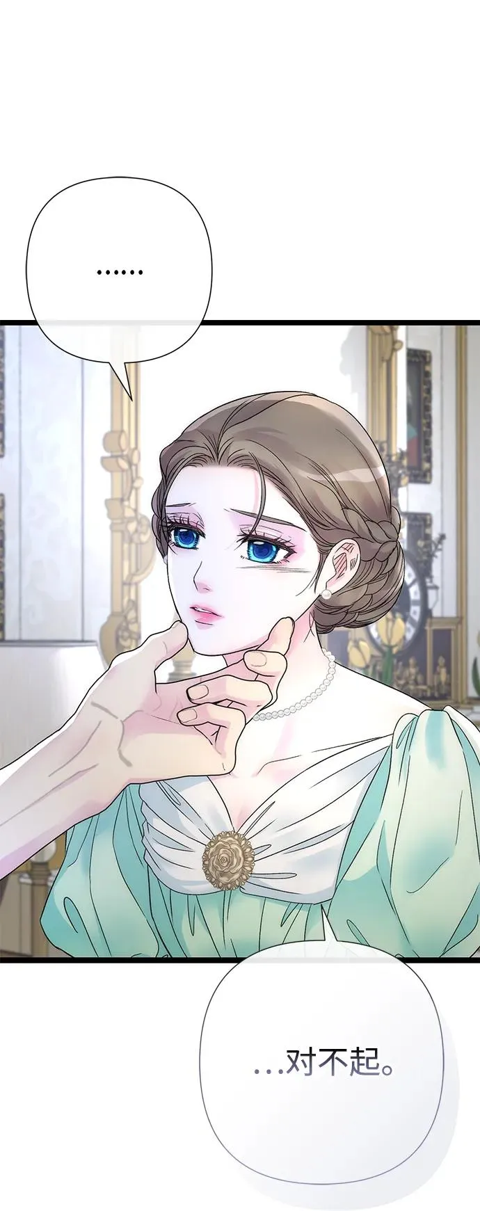 问题王子漫画,[第86话] 所以你也要撑下去5图