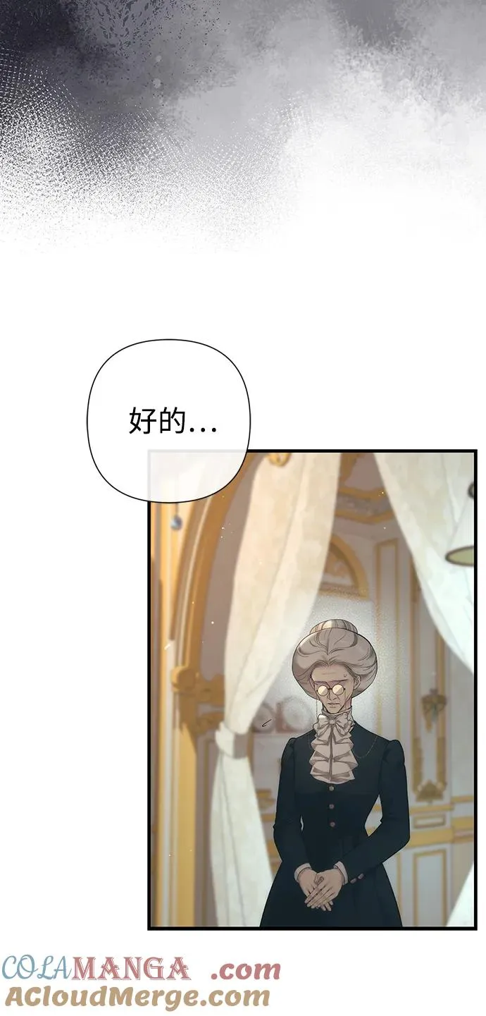 问题王子漫画,[第115话] 命中注定之人没有了5图