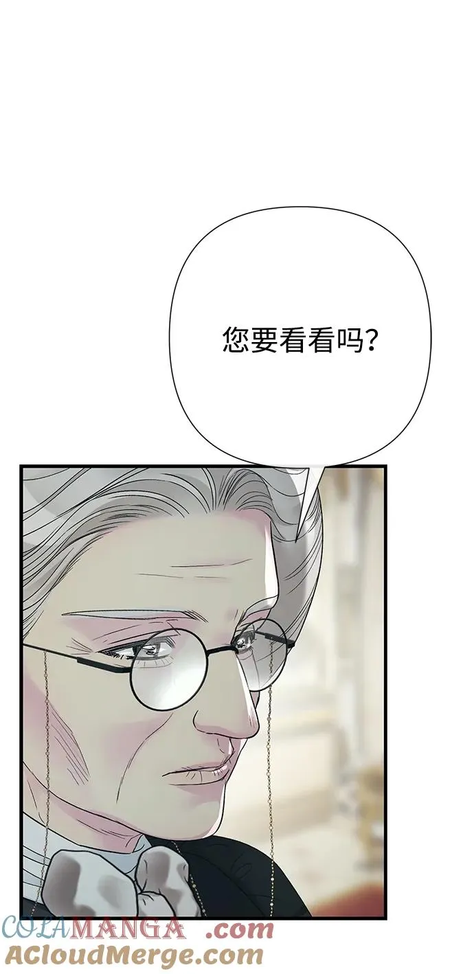问题王子漫画,[第119话] 她会回来的4图