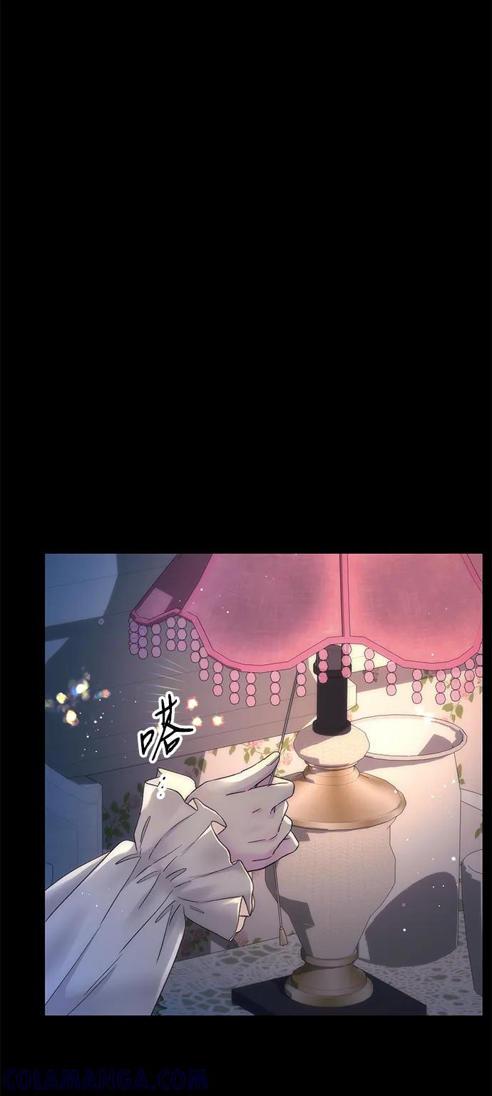 问题王子漫画,[第122话] 下雪了1图