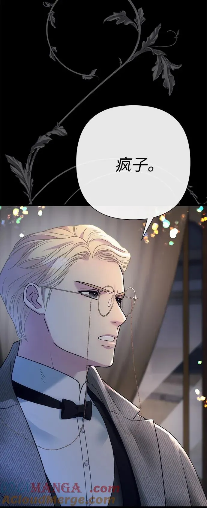 问题王子漫画,[第119话] 她会回来的4图