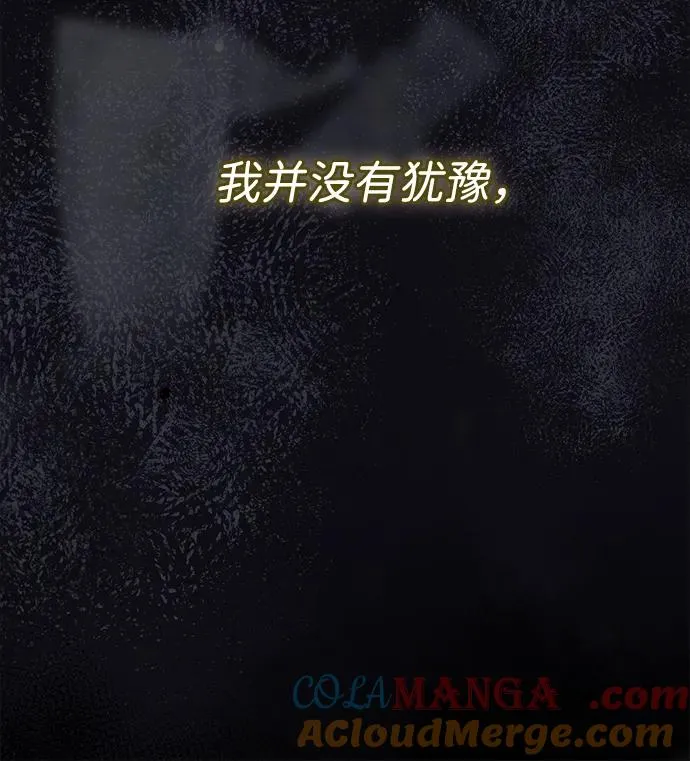 问题王子漫画,[第99话] 给我笑5图