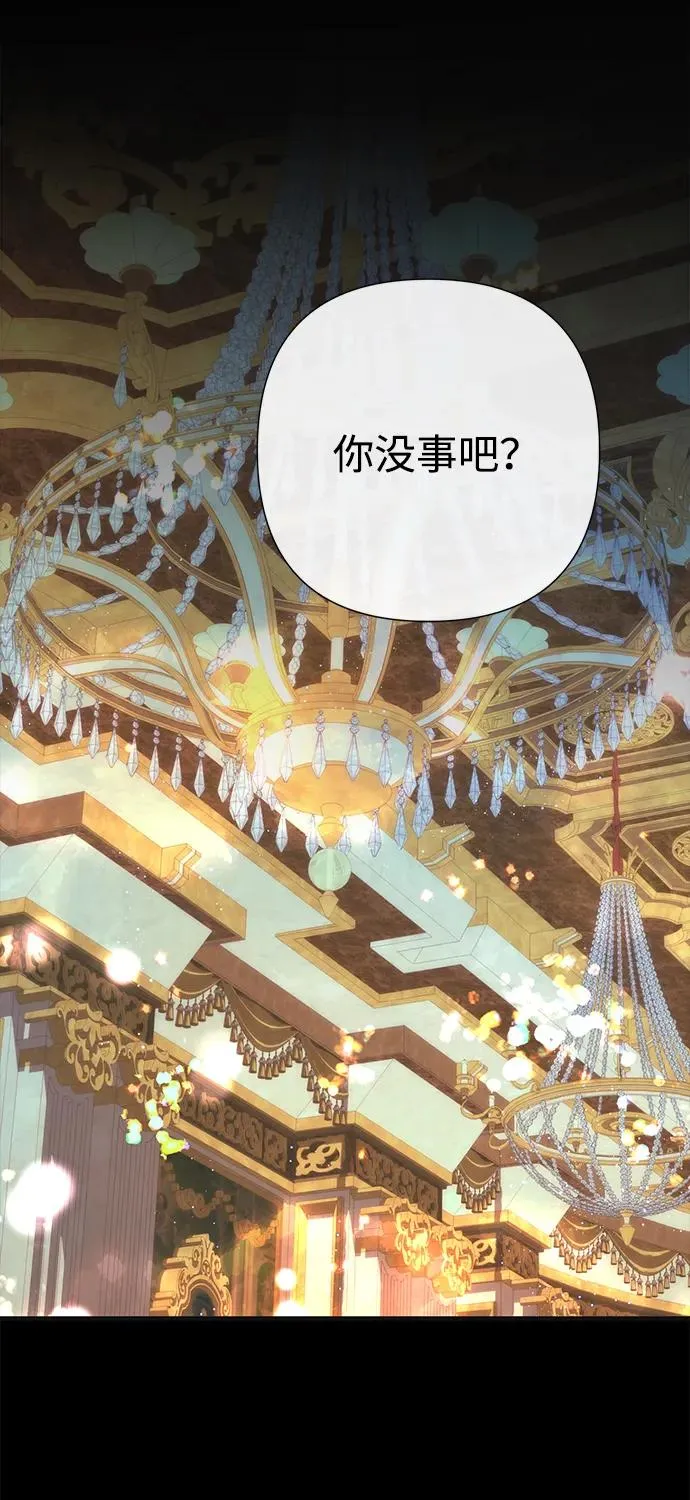 问题王子漫画,[第118话] 廉价的话剧2图