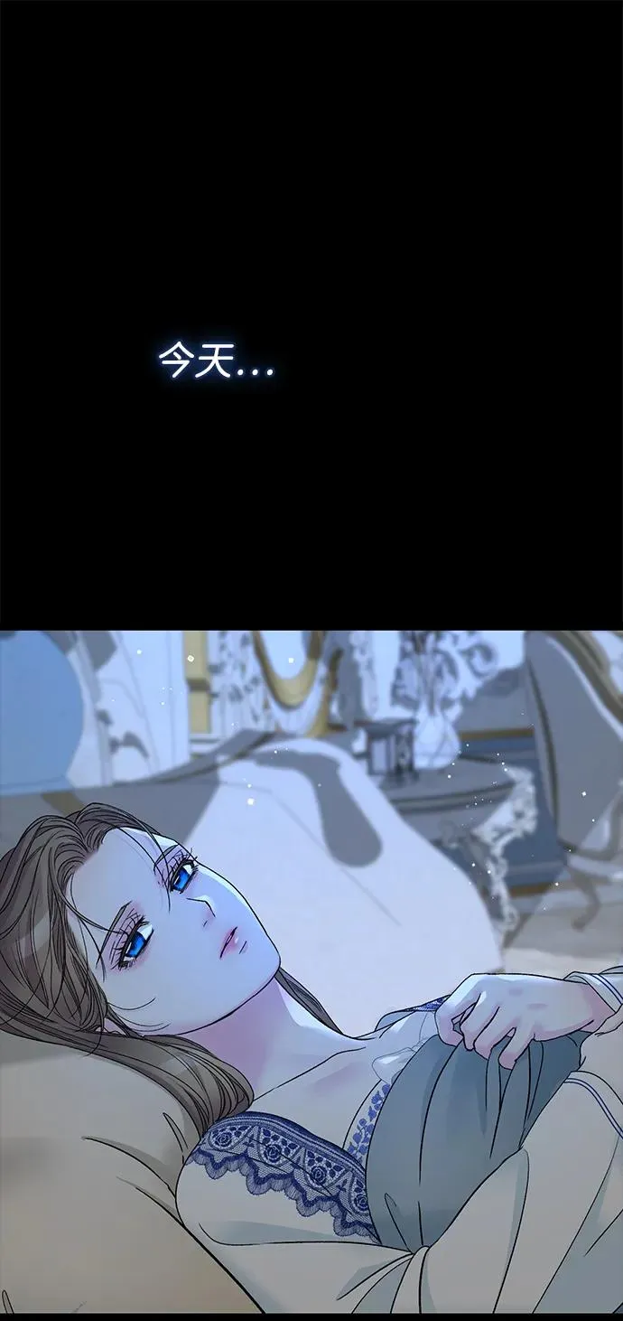 问题王子漫画,[第102话] 那个女人的全能的神4图