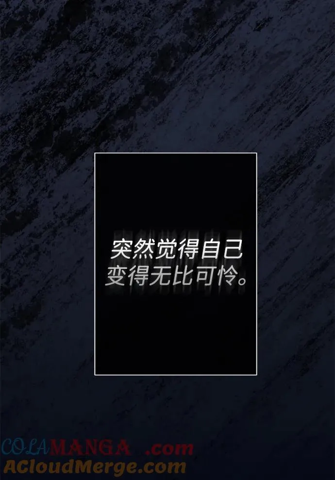 问题王子漫画,[第96话] 永不凋零的花1图