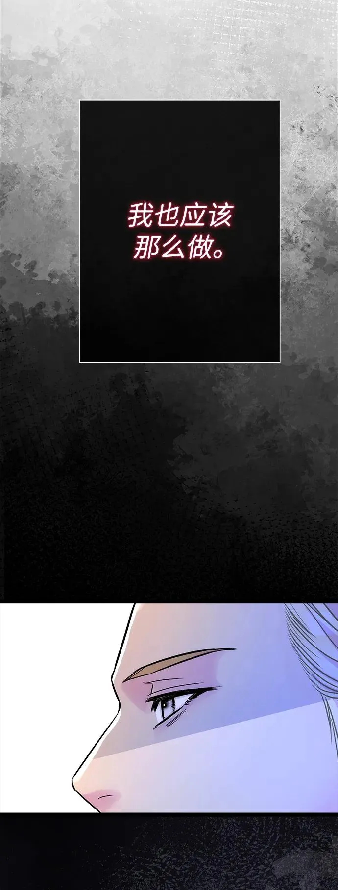 问题王子漫画,[第99话] 给我笑2图