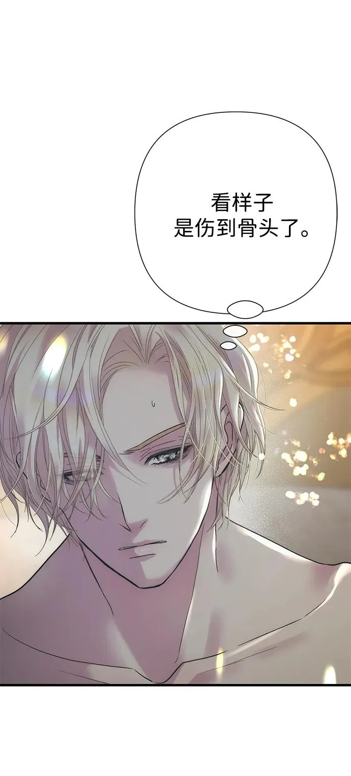 问题王子漫画,[第119话] 她会回来的2图