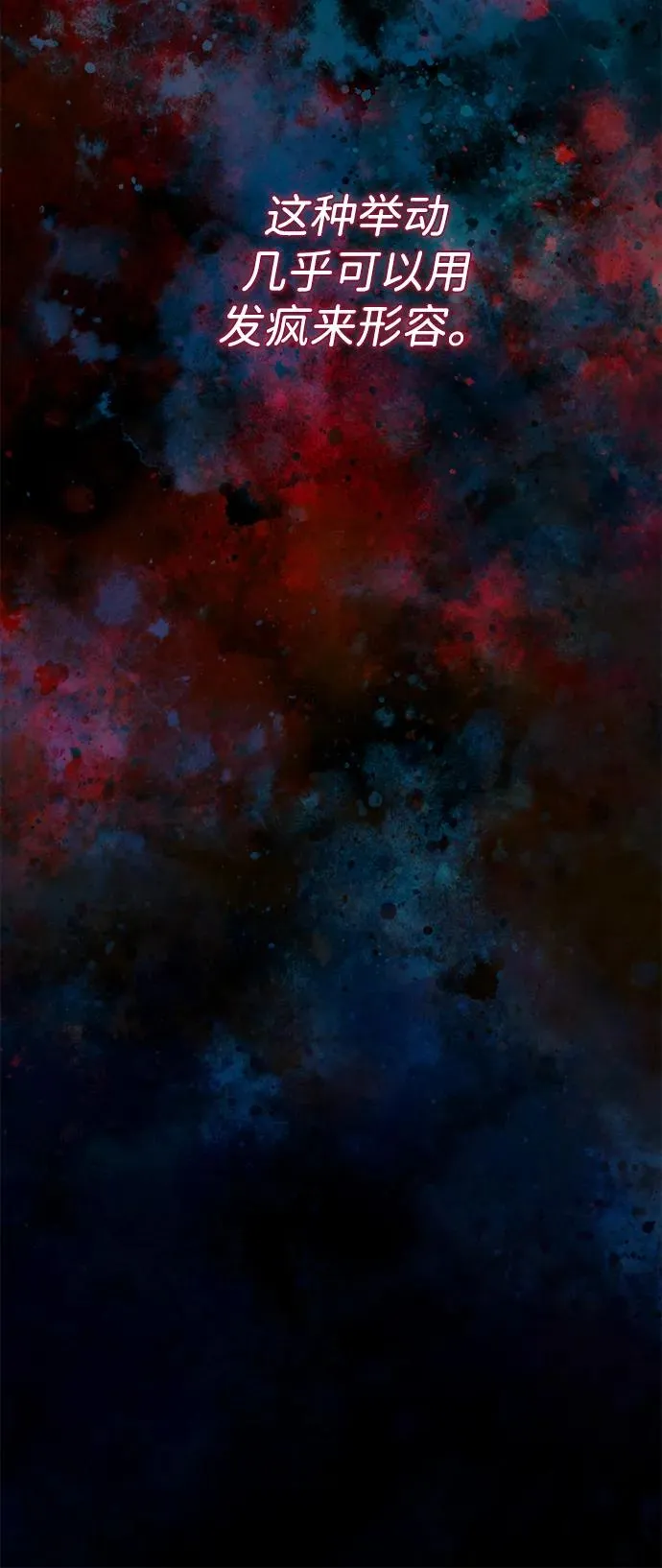 问题王子漫画,[第94话] 按原则处理3图