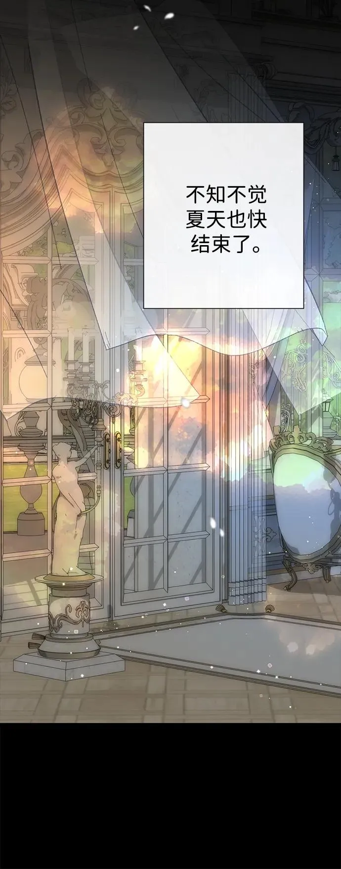 问题王子漫画,[第103话] 寂静之夜3图