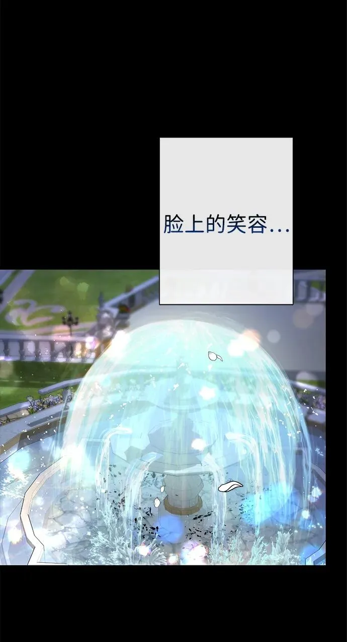 问题王子漫画,[第99话] 给我笑4图