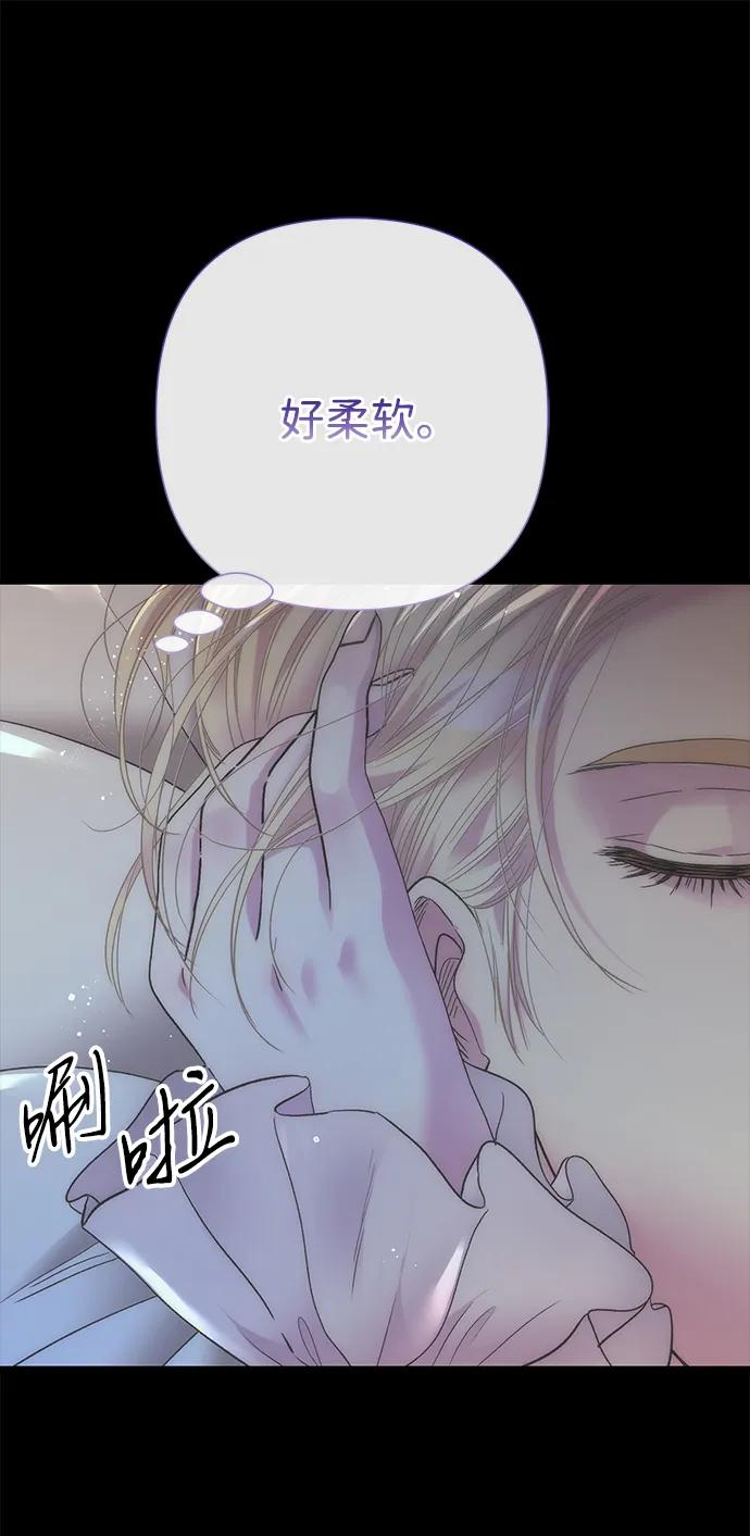 问题王子漫画,[第122话] 下雪了3图