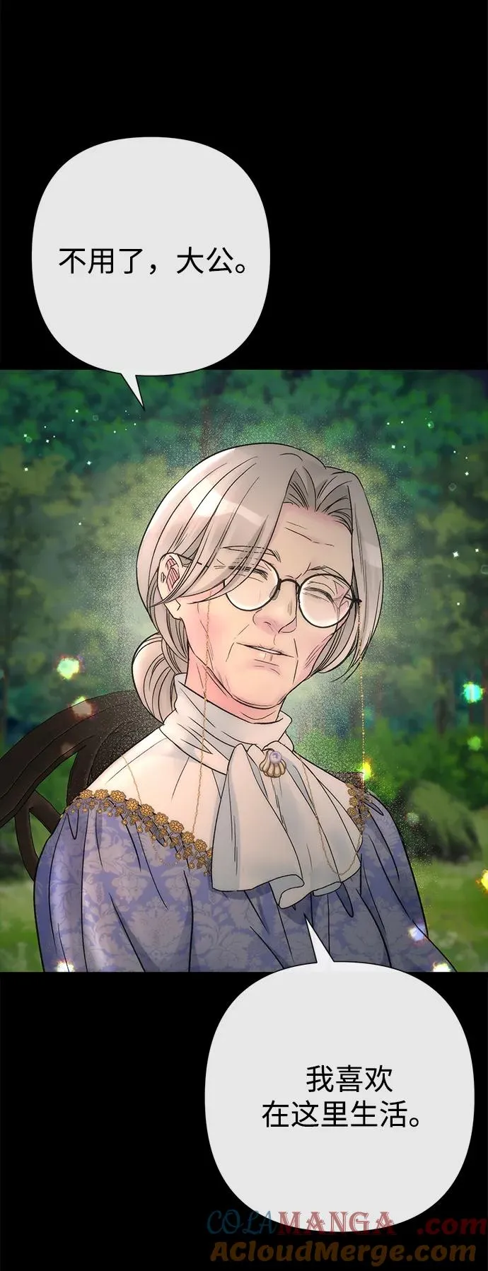 问题王子漫画,[第85话] 回到什别林1图