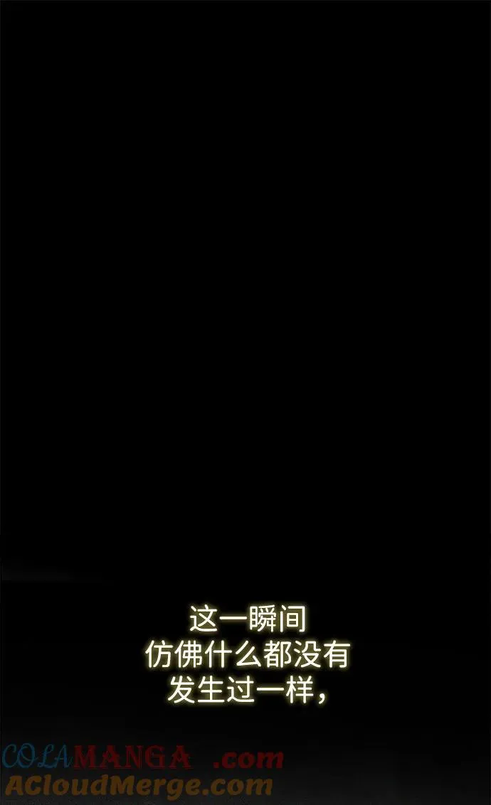 问题王子漫画,[第98话] 疯子5图