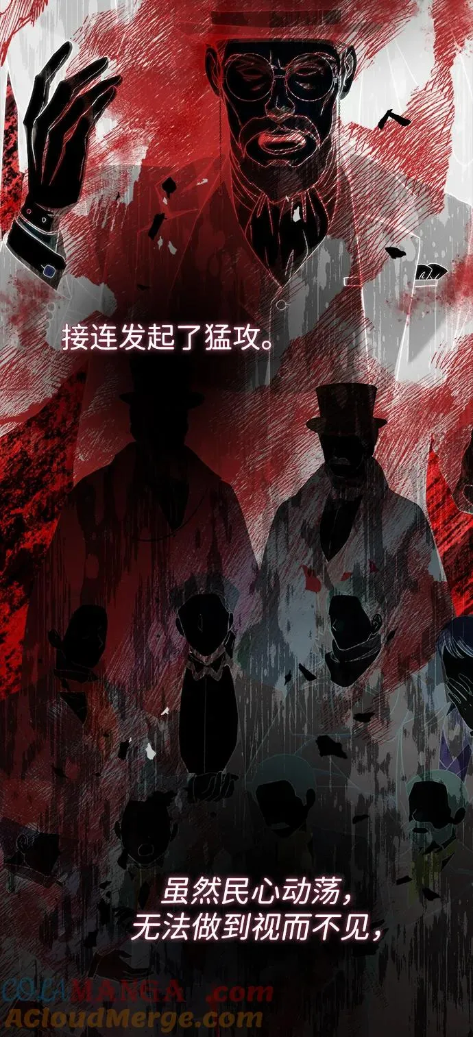 问题王子漫画,[第94话] 按原则处理5图