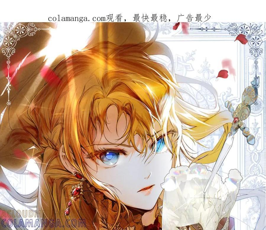 秘密小生漫画,第120话 原来你是1图