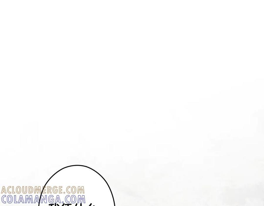 秘密小生漫画,第122话 化敌为友5图