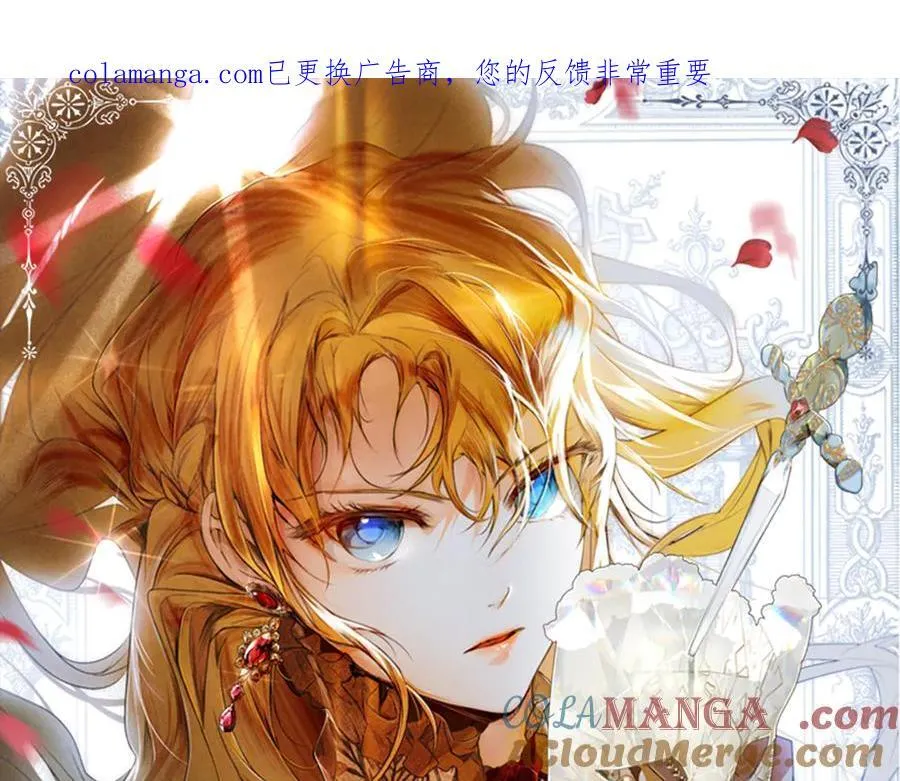 秘密小生漫画,第119话 更深的地方1图