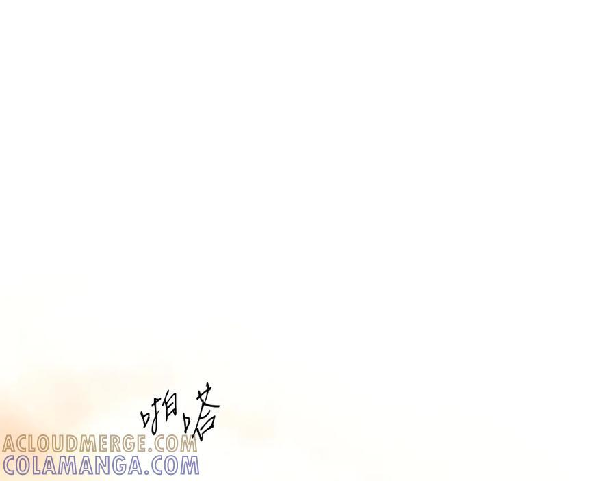 秘密小生漫画,第121话 苦衷5图