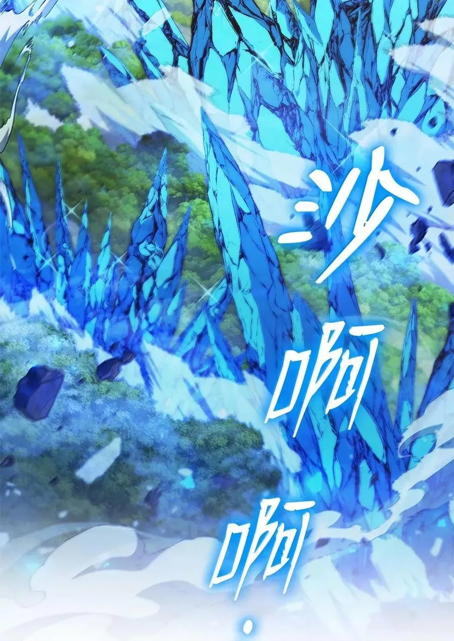 榜上玩家的归还小说全文免费阅读漫画,164 英雄救美2图