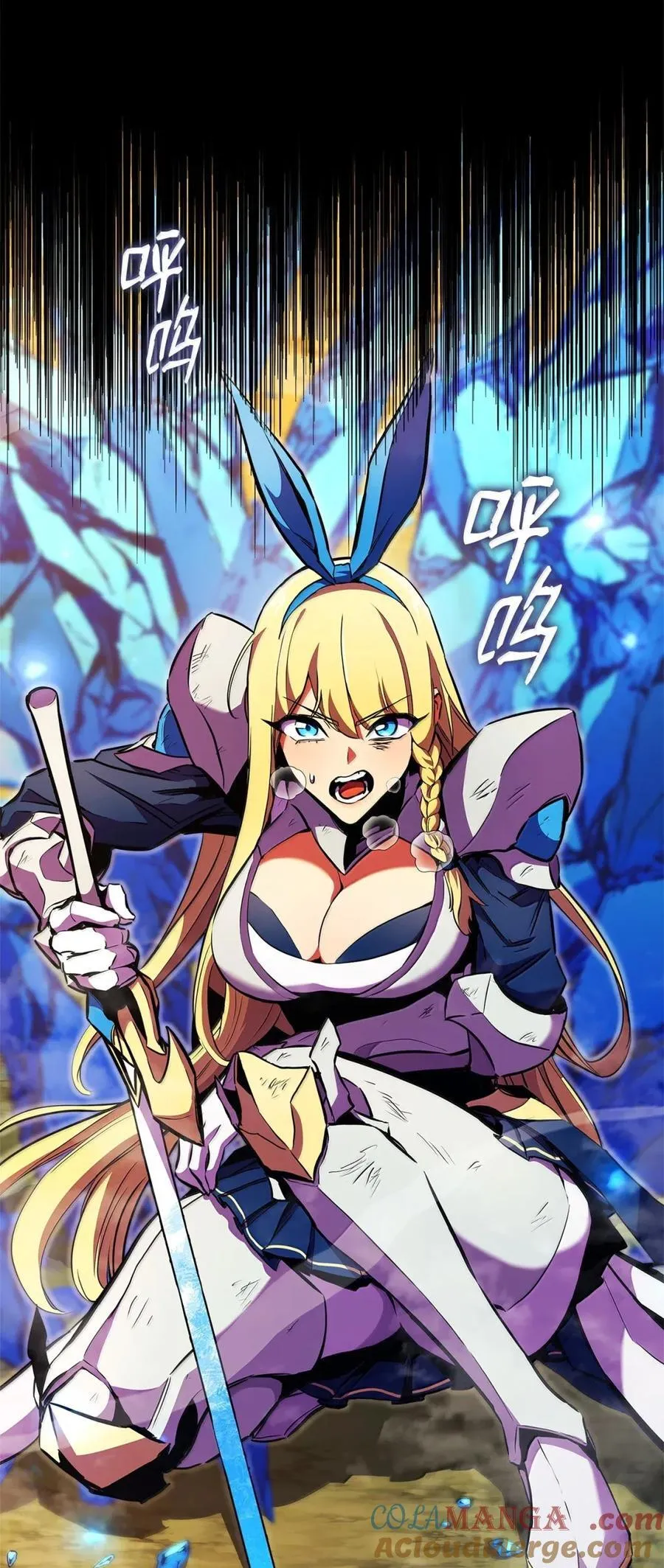 榜上玩家的归还小说全文免费阅读漫画,164 英雄救美5图