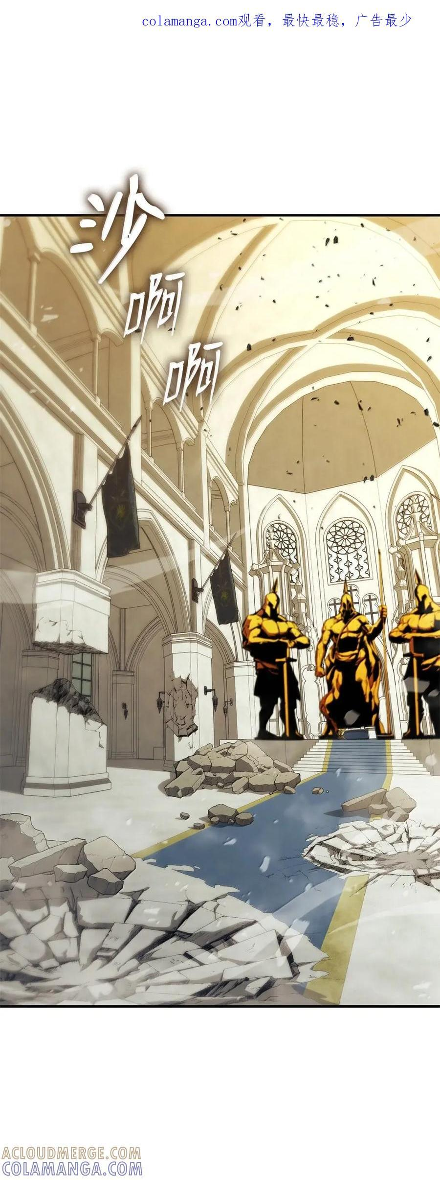 榜上玩家的归还漫画,177 噩梦特训1图