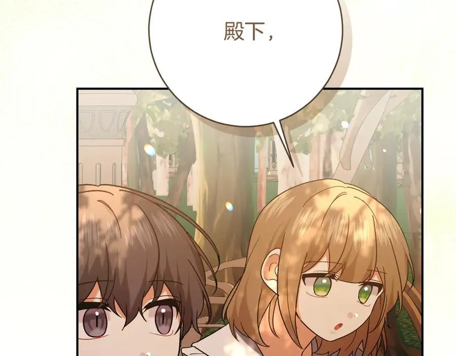 第231话 亲吻被围观3