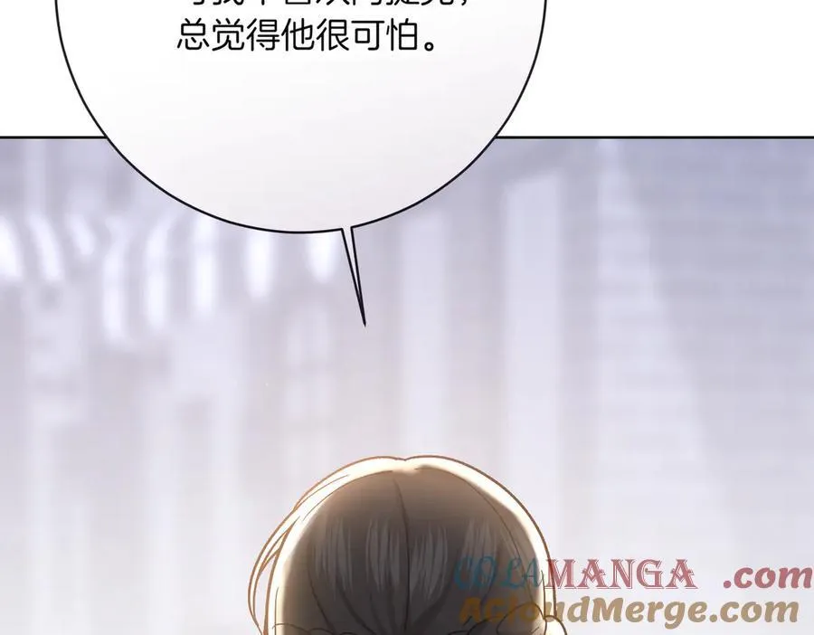 精灵团宠小千金在线免费看漫画,第207话 挑选礼物5图