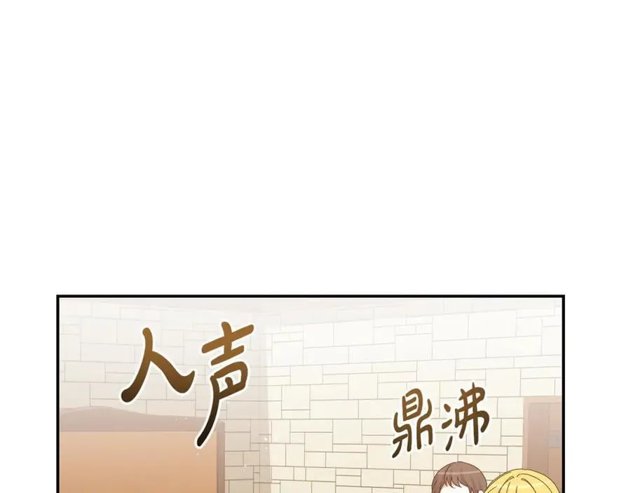 第227话 前所未有的体验3