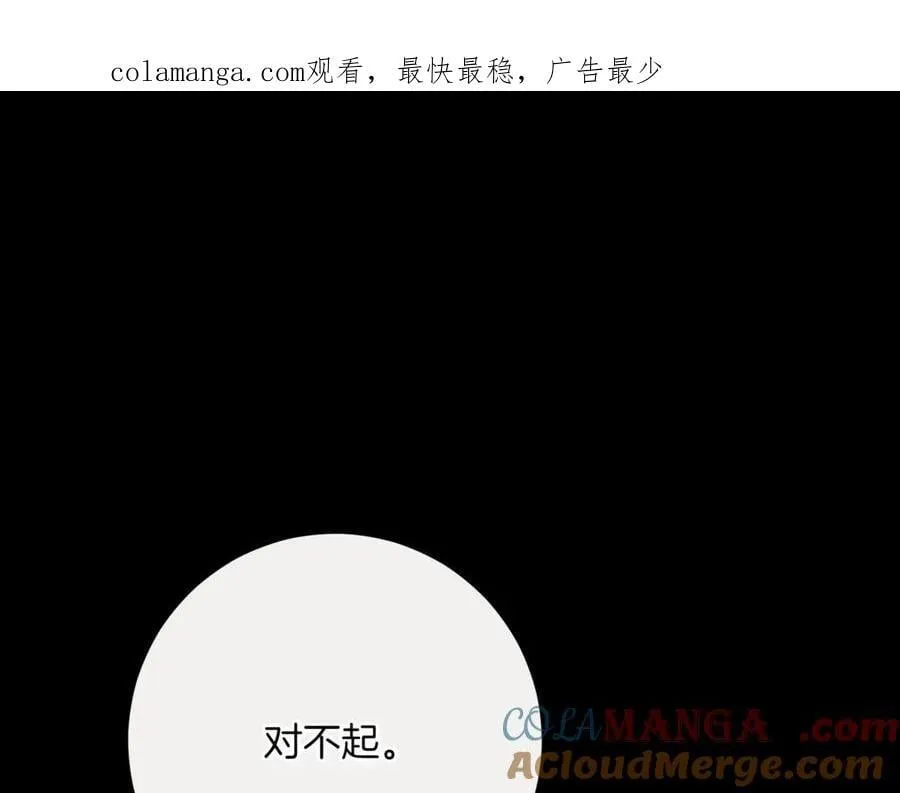 第216话 该来的还是来了0