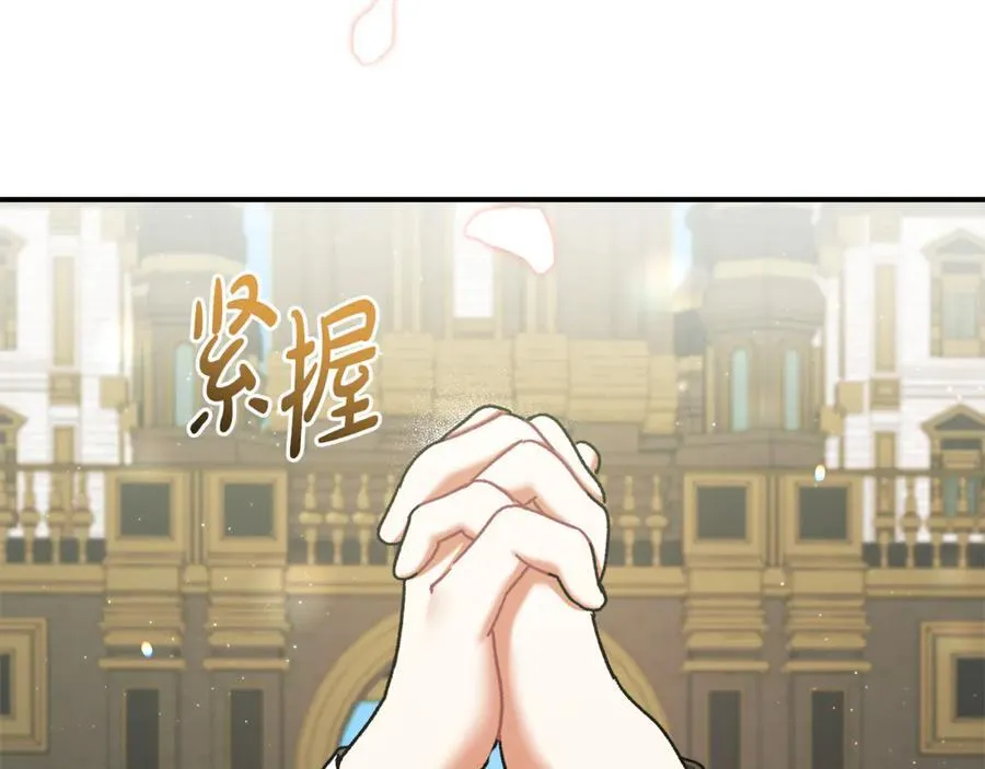 第228话 幸福得晕厥1