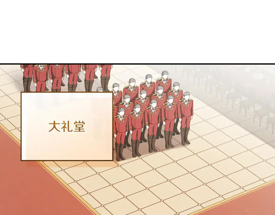 第236话 怪人竟然是妹妹1