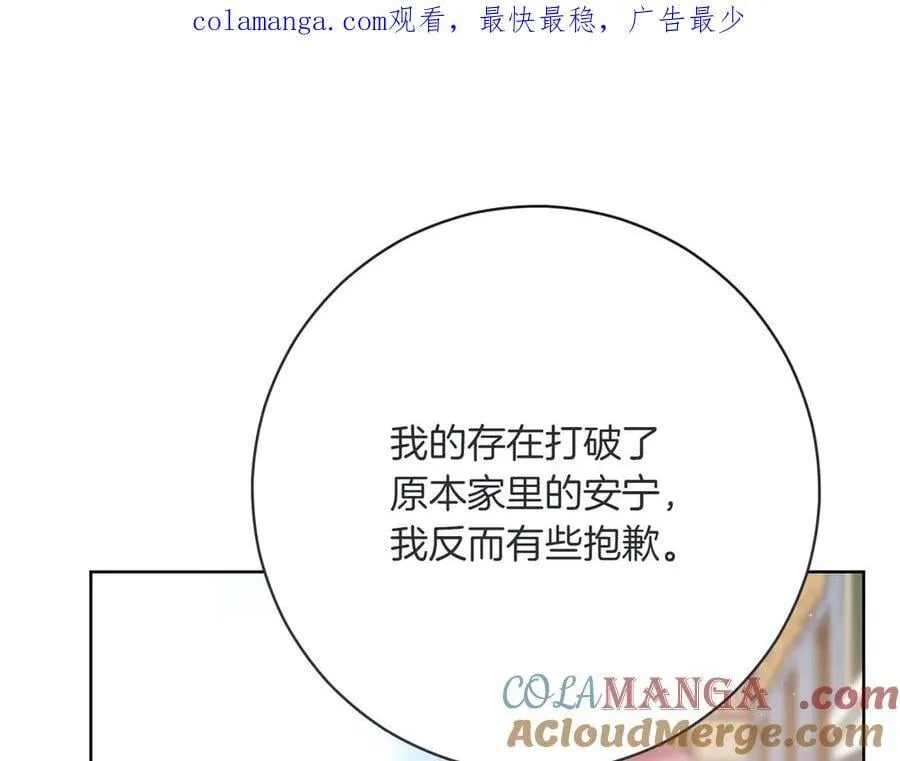 精灵团宠小千金在线免费看漫画,第207话 挑选礼物1图