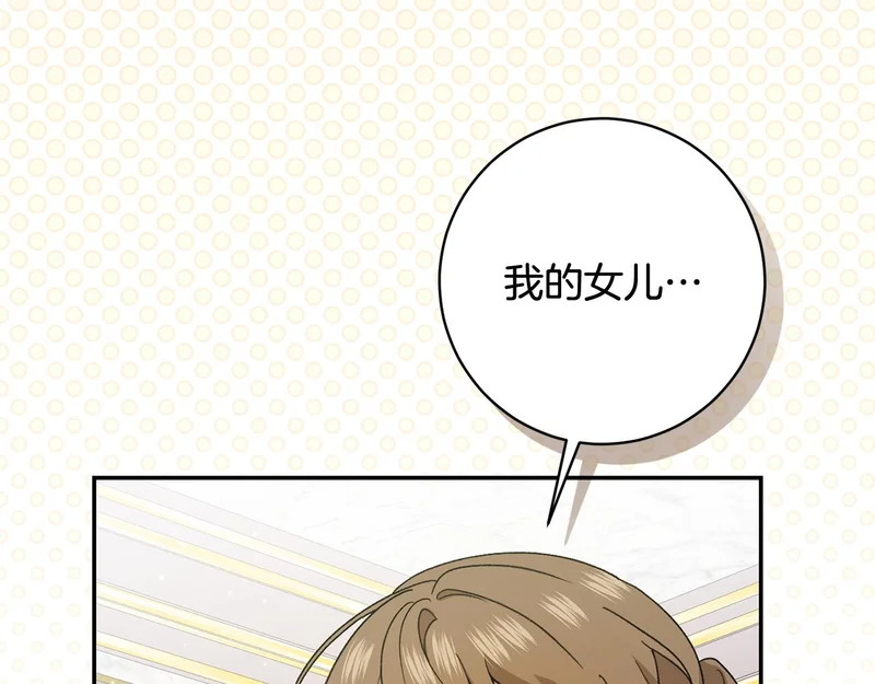 第240话 姐弟吵吵闹闹3