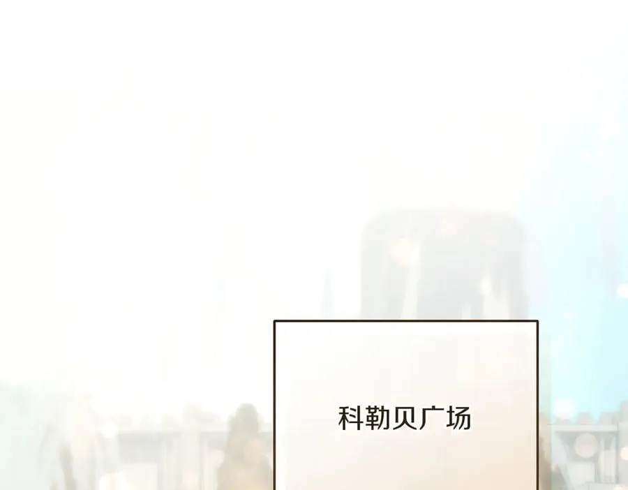 第205话 集体跟踪1