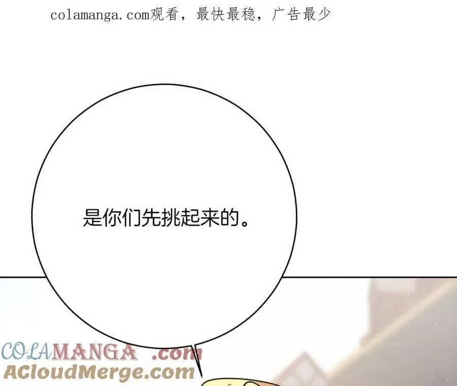 第209话 重重考验0