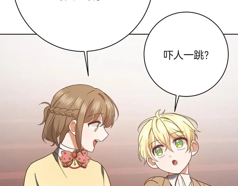 第217话 兄妹情深1