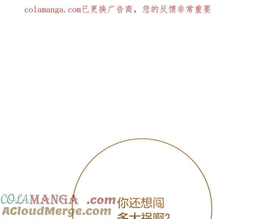 第234话 完美计划0