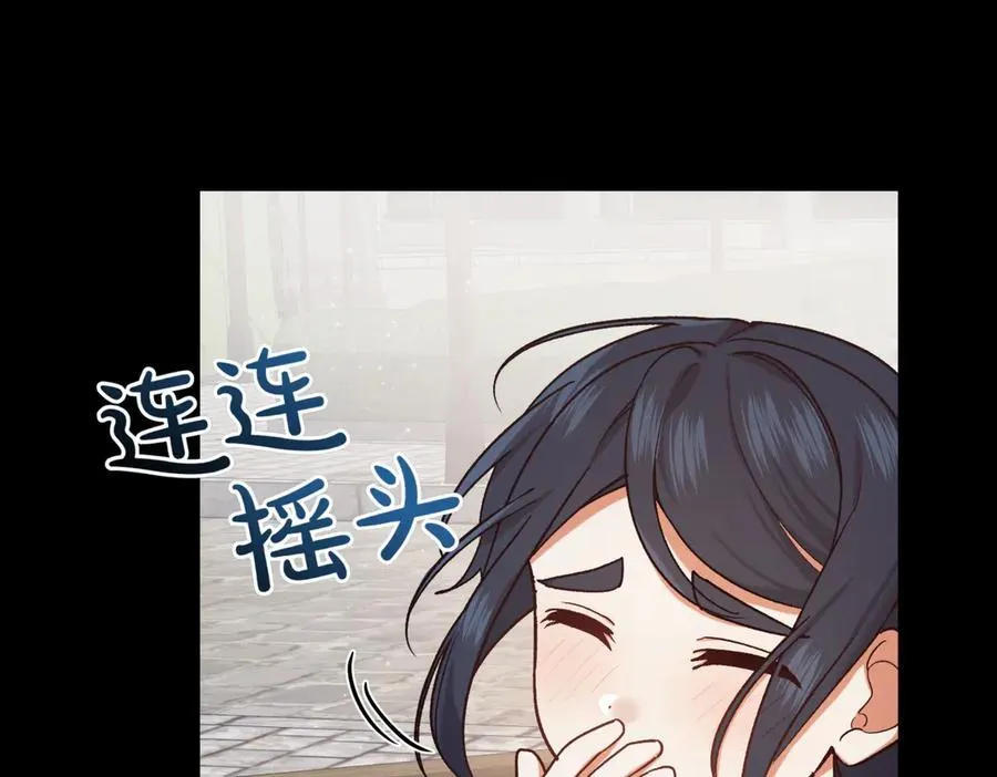 第216话 该来的还是来了3