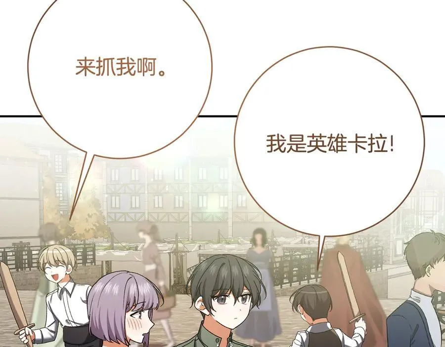 第229话 共享秘密基地3