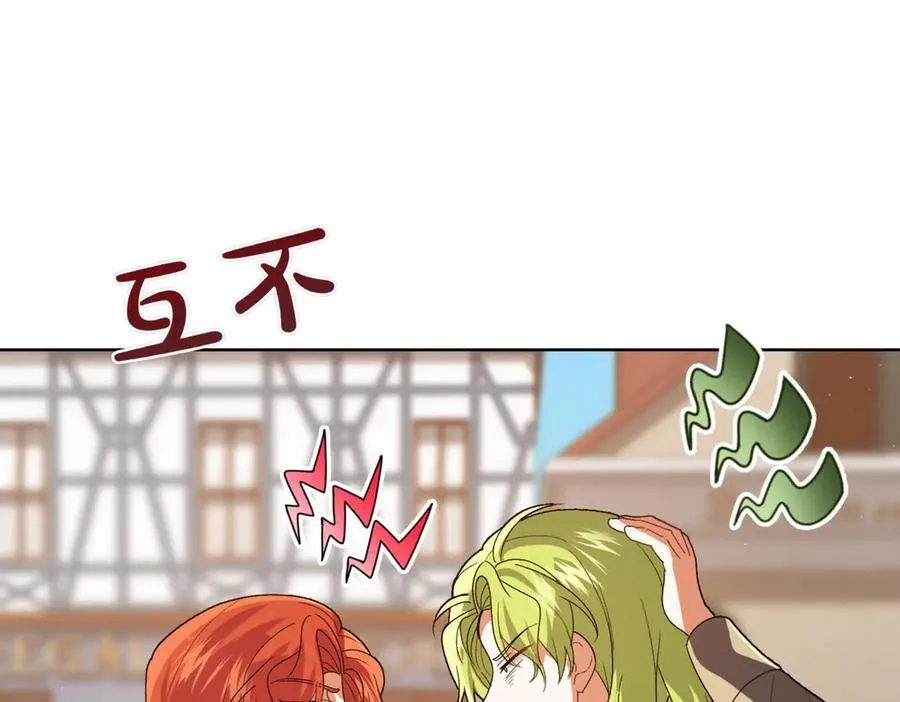 第209话 重重考验3