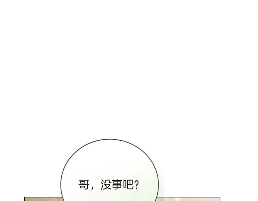 第202话 痛苦的爸爸3