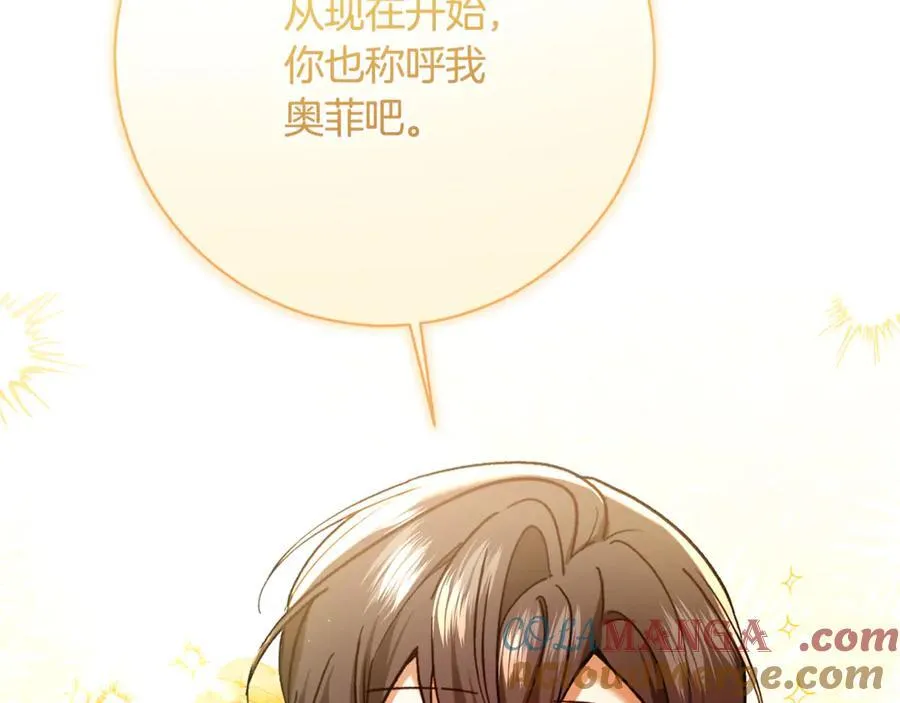 第225话 朋友齐聚皇宫4