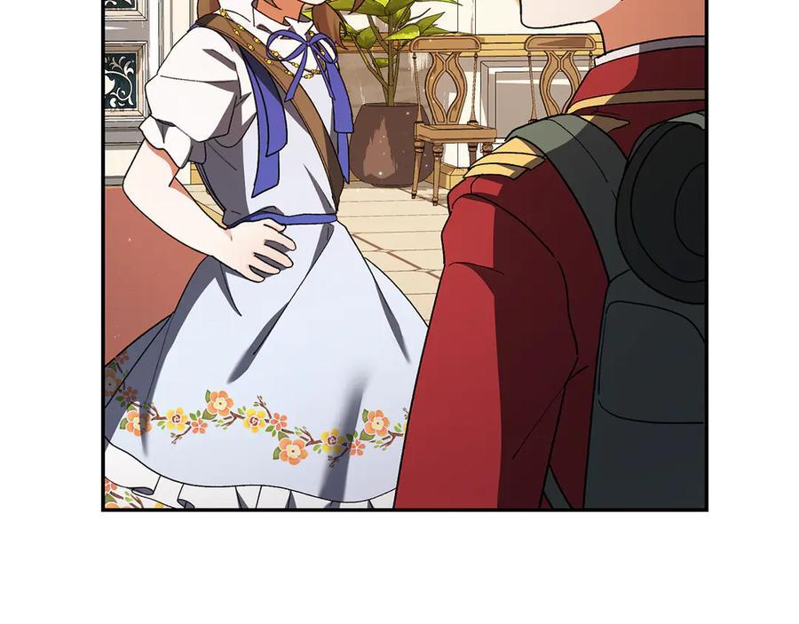 第237话 女性的愤怒2