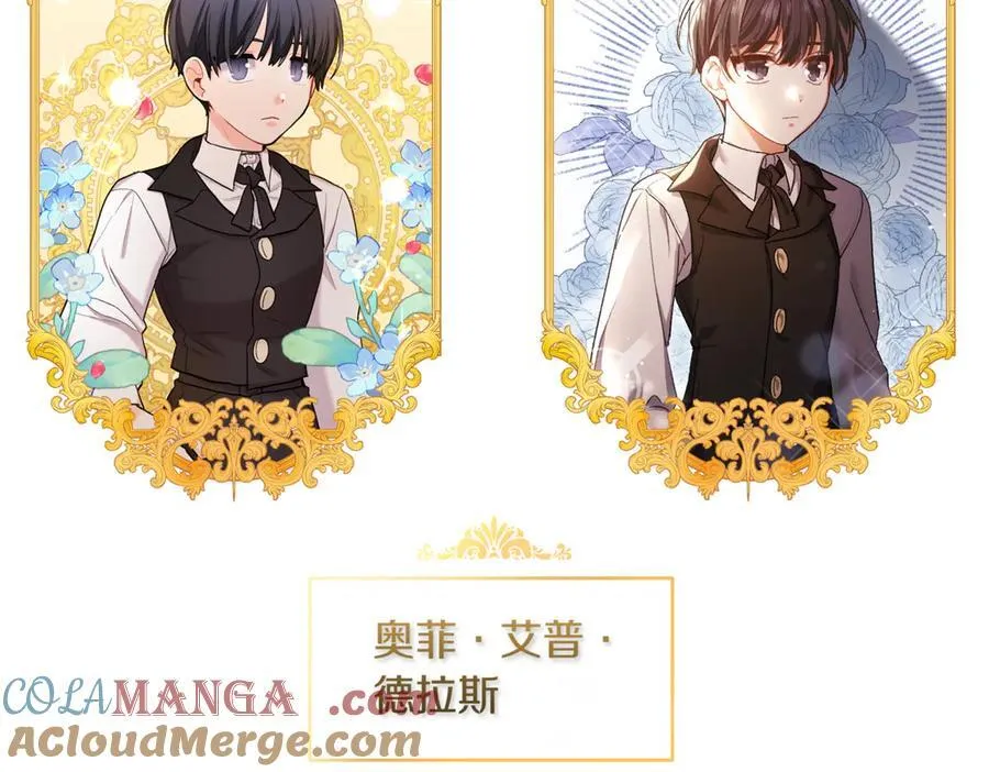 第201话 跟我来一场4