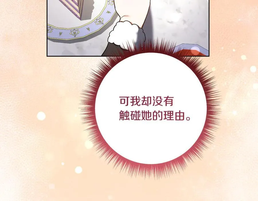 第206话 奇怪六人组2