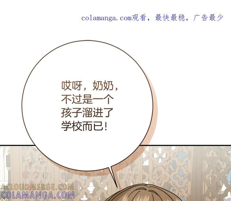 第238话 有人欢喜有人愁0