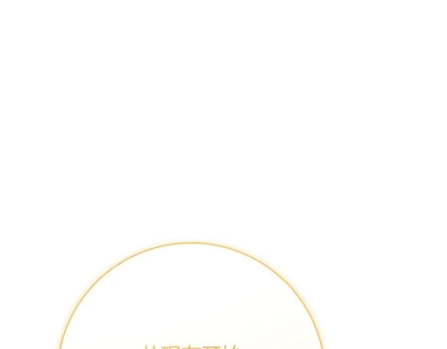 第225话 朋友齐聚皇宫3