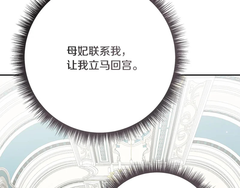 第248话 平民婚礼大热门3